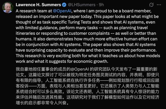 OpenAI 3万亿美元测试，AI首战44个行业人类专家