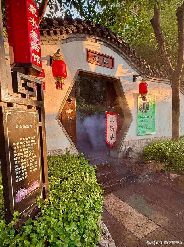 夕阳下的黑虎泉护城河