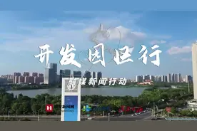 江苏淮安经开区：科创赋“新” 笔酣墨饱磨巨制图片
