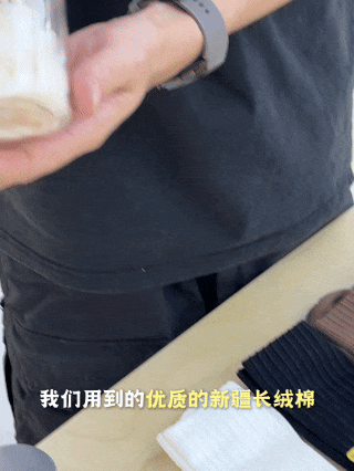 这是我人生第一次，因为一双袜子而感到“被尊重”