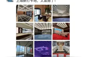 突然火了！上海近万人同时在抢，几乎秒空！网友：大开眼界图片