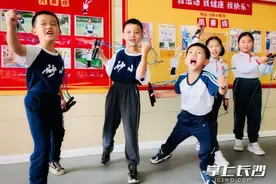 长沙推“小学生体质健康百日行动”，养成良好习惯减少肥胖率图片