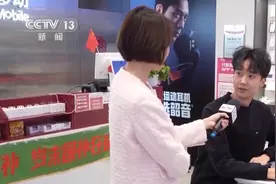 买买买！“国补”实施首日各大卖场销量“起飞”图片