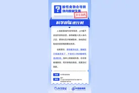 酸性食物会导致体内酸碱失衡？图片