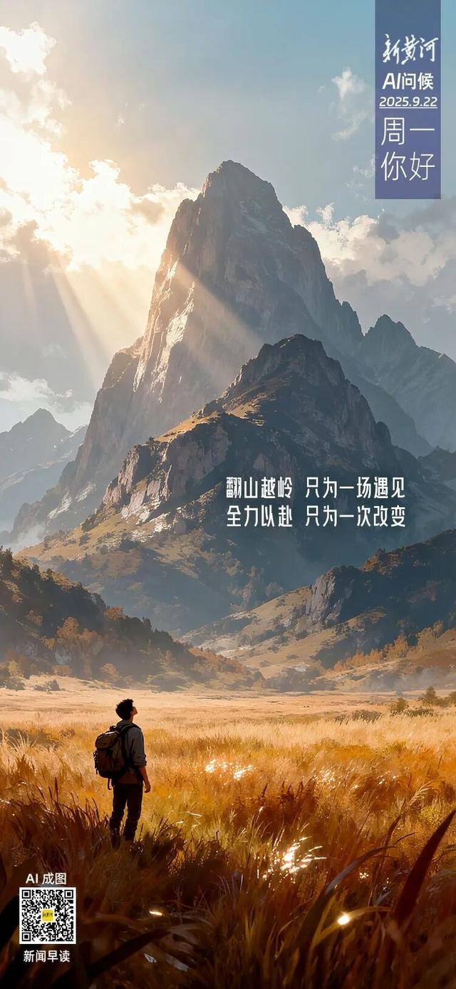 正式启用，济南新增一条无障碍绿道
