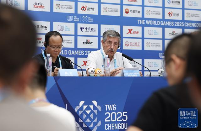 成都世运会赛中新闻发布会举行