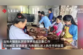 榕江村民自发捐物资当事人发声：只要是家里有的吃的，全都贡献出来图片