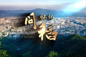 看世界杂交水稻发源地的新探索——怀化问“稻”图片