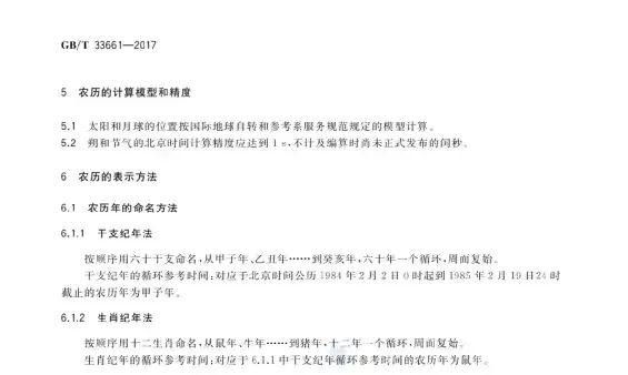 龘念dá，“四龙”念啥？何时出生属龙？龙王为啥姓敖？龙≠dragon？一文读懂龙年！