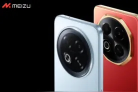 魅族 Note 16 系列 AI 手机发布，系魅族首款等深四曲3D背盖图片