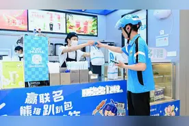 母亲节聚餐约会场景外卖量涨92%，饿了么等即时电商助力多场景浪漫准时抵达图片