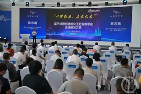 2023智博会 | 央国企向中小企业抛出“橄榄枝”图片