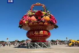 抢先看！“祝福祖国”巨型花篮亮相！今年有金葫芦和红辣椒→图片