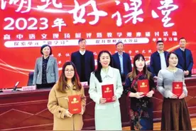“湖北好课堂”高中语文现场展评活动结束 沙市中学教师捧得一等奖图片