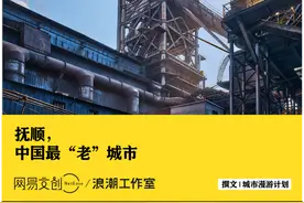 中国曾经的直辖市之一，如今成了最“老”城市图片