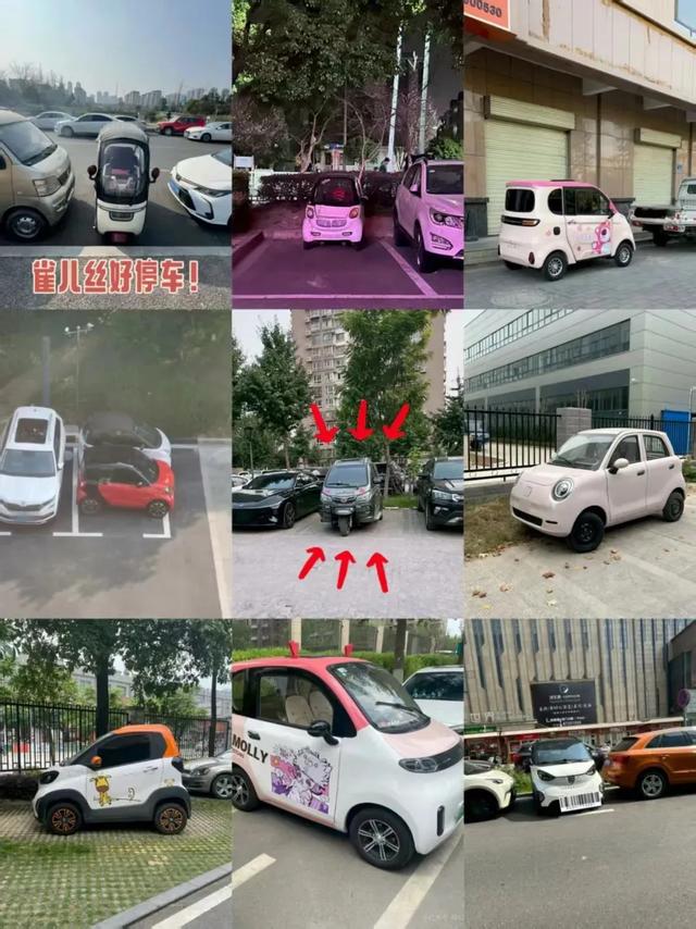 县城女孩快乐源泉：老头乐，我的北京朋友羡慕哭了