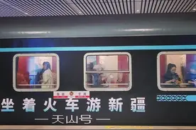 坐着火车游新疆 乘着专列进西藏——文化和旅游部、国铁集团组织开展旅游专列援疆援藏活动图片