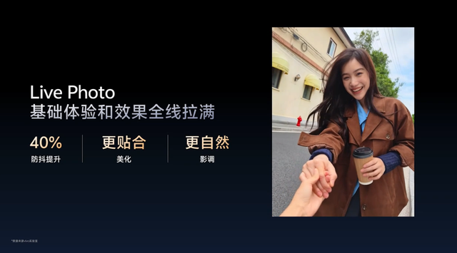 vivo X300 系列手机影像细节公布：蔡司双两亿，演唱会能力再提升