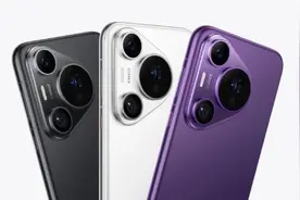 一文看完华为Pura70系列超全配置！搭载全新麒麟芯片图片