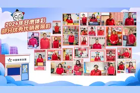 甘肃体彩代销者：书写责任担当 传递公益力量图片