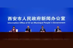 第五届西部数字经济博览会将于12月5日在西安启幕图片
