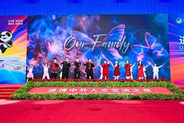 “魅力青浦”唱响“进博之夜”