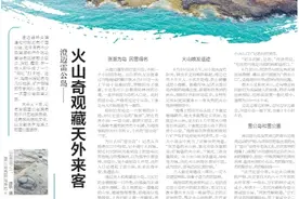 澄迈这处火山奇观，为何取名“雷公岛”？图片