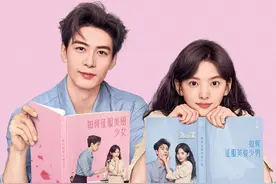 《你也有今天》导演陈铭章：做大人看的偶像剧，得是“有机”甜图片