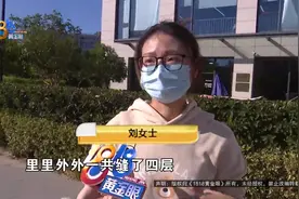 马上要出国了，孩子在托育机构摔了一跤，缝了二十多针，当妈的忍不住了图片