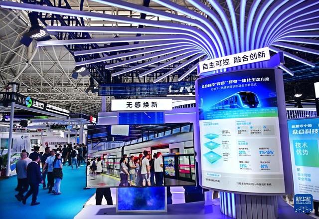 2025中国国际城市轨道交通展览会在青岛举行