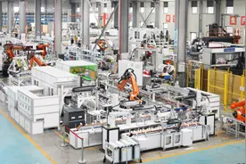 根植闽东 探索服务“四链”融合高质量发展新路径——兴业银行宁德分行支持宁德县域重点产业链“四链”融合图片