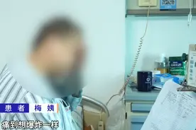 51岁女子突然确诊！头疼到要“爆炸”，竟和每天买菜有关图片