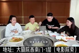 《幸福的味道》无米海鲜粥？怎么来的？图片
