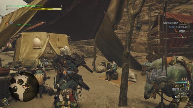 《怪物猎人:荒野》全流程攻略