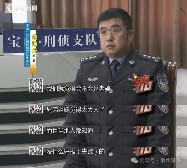 上海一拆迁地现无名尸	，脖子、手脚被捆绑！多年后真相曝光↗