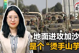 以色列“第二阶段”攻势会否引爆中东大战？图片