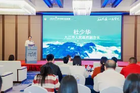 庐山半马定档10月20日，激活城市“赛事+文旅”经济新业态图片