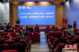 吉林大学利用人工智能技术对青铜器进行断代与辨类图片