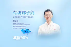 “港”创科25人｜专访香港理工大学讲座教授郑子剑：香港科研水平全球领先，柔性电子应用前景广阔图片