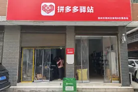 驿站上新 荆州市快递末端市场“百花齐放”图片