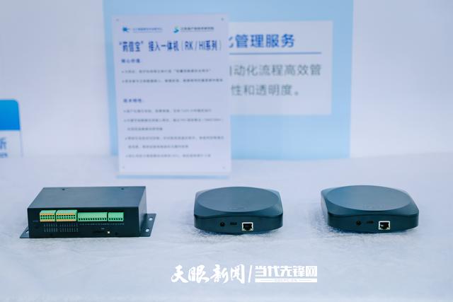 2025数博会丨长三角国创中心首秀数博会 多项科创成果助力产业智能化升级