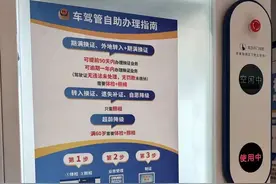 大武汉一日丨在武汉半小时拿驾照！攻略来了图片