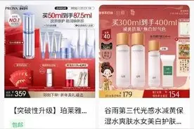 B站加速商业化，低调上线“小店”，可跳转外链也可站内消费图片