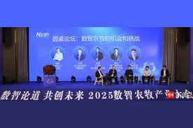 聚焦富民产业兴，盐城经开区举办2025数智农牧产业峰会图片