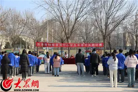 菏泽市特殊教育中心举行学生冬季中长跑比赛图片