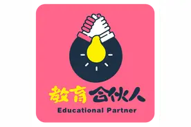 中考倒计时！两位记者妈妈给你讲透中考填志愿图片