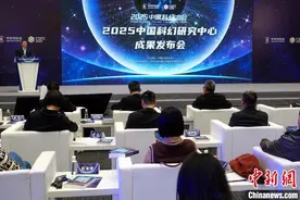 中国科幻产业“梦想照进现实”：发展势头强劲未来潜力巨大图片