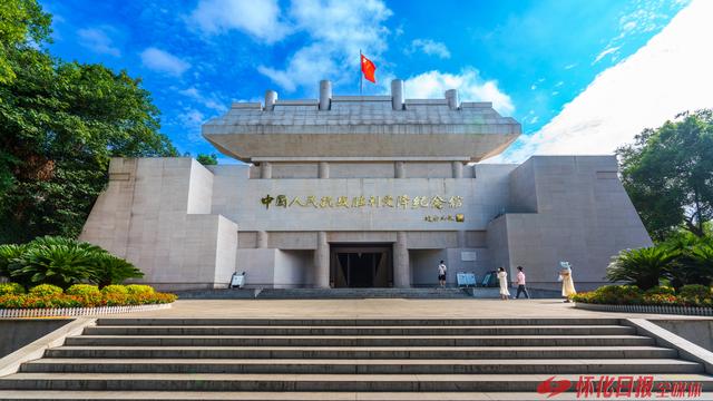 福地怀化 懂你如家｜抗战足迹打卡·芷江Citywalk路线