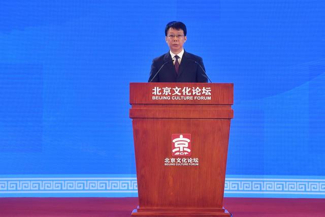 2025北京文化论坛主论坛举行，深度聚焦“文化+科技”的机遇与挑战