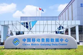 贵州移动全面接入DeepSeek大模型图片